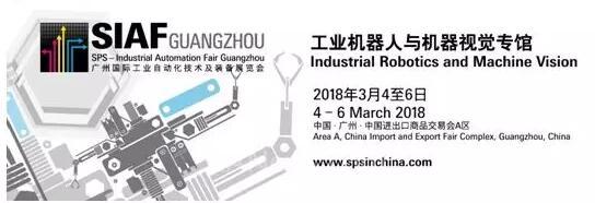 華南地區(qū)智能工業(yè)發(fā)展迅速 機(jī)器人應(yīng)用市場領(lǐng)先全國 華南地區(qū)智能工業(yè)發(fā)展迅速 機(jī)器人應(yīng)用市場領(lǐng)先全國